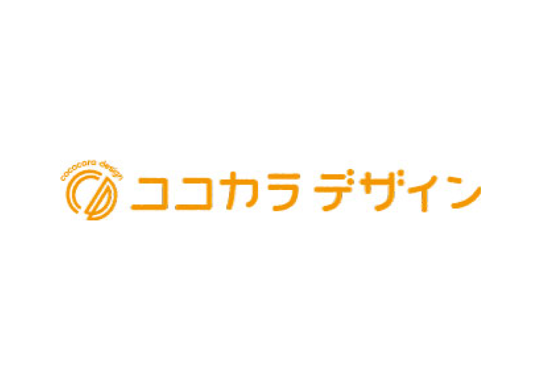 株式会社ココカラデザイン