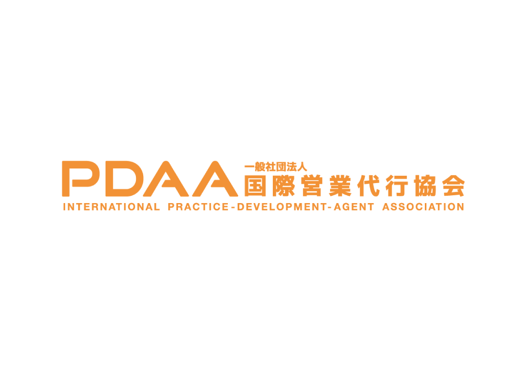 一般社団法人PDAA